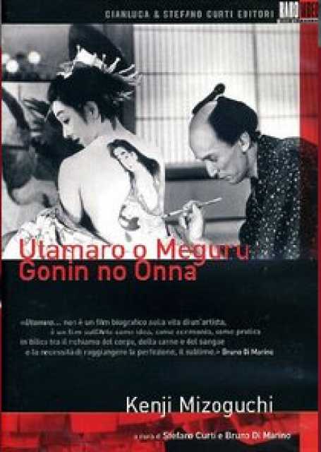 Titelbild zum Film Utamaro o meguro gonin no onna, Archiv KinoTV