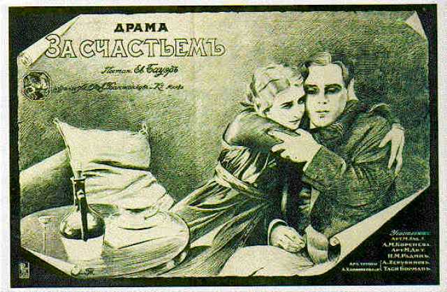 Szenenfoto aus dem Film 'Za schastjem' © Khanzhonkov & Co, , Archiv KinoTV