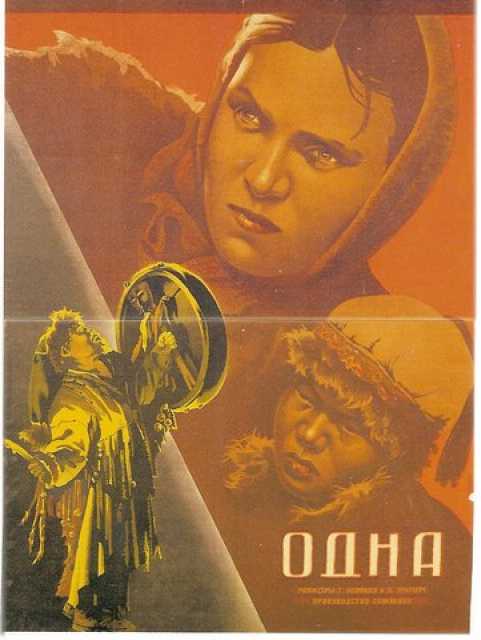 Szenenfoto aus dem Film 'Одна' © Sojuzkino, Freunde der Deutschen Kinemathek, , Archiv KinoTV