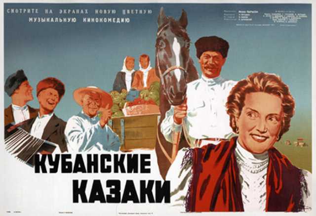 Szenenfoto aus dem Film 'Kubáňští kozáci' © Mosfilm, , Archiv KinoTV