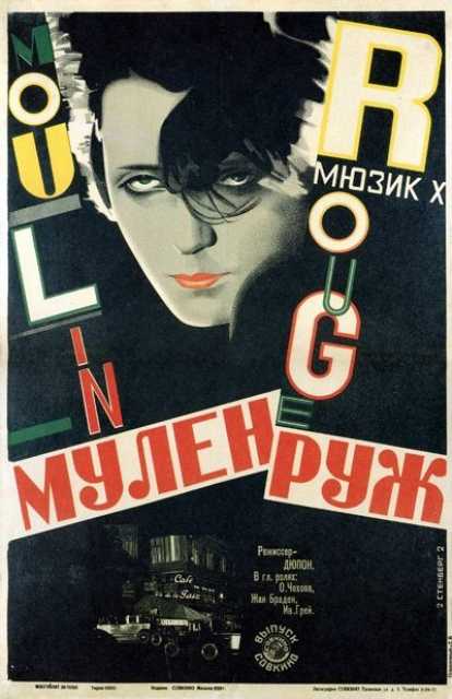 Titelbild zum Film Moulin Rouge, Archiv KinoTV