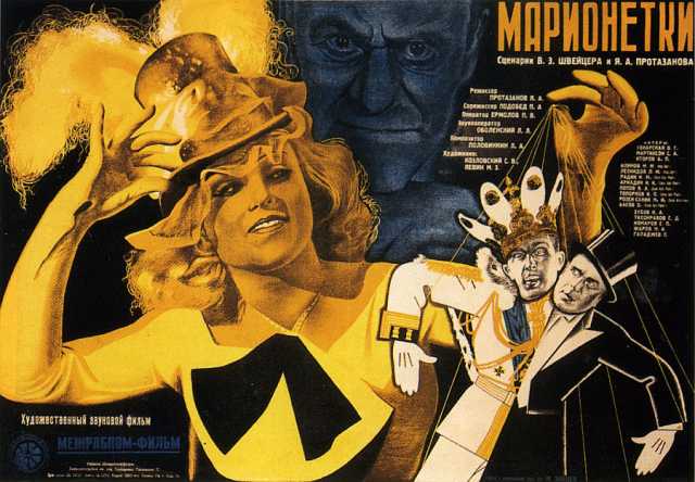 Szenenfoto aus dem Film 'Марионетки' © Mezhrabpomfilm, , Archiv KinoTV