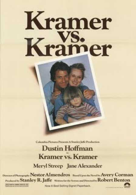 Poster_Kramer vs. Kramer