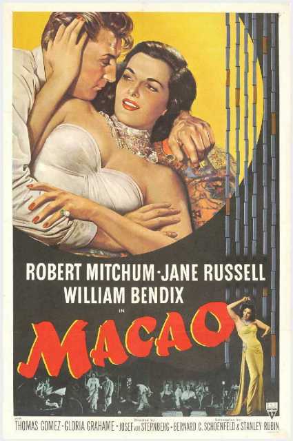 Poster_Macao